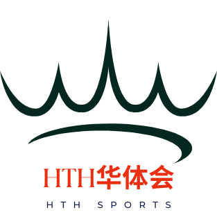 hth 华体会